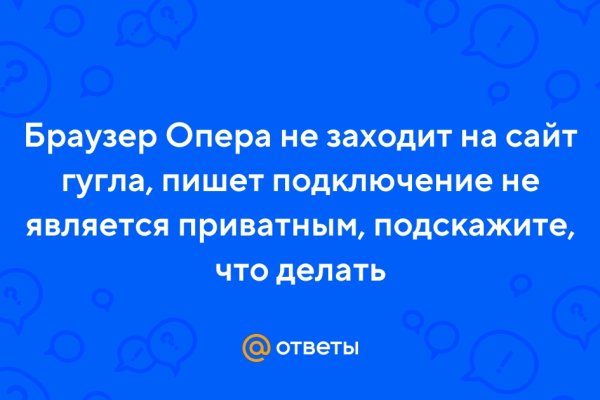 Кракен площадка vk2 top