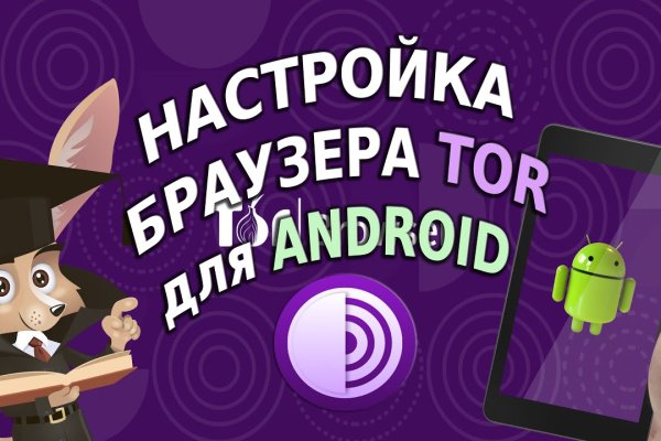 Кракен ссылка gigageek ru