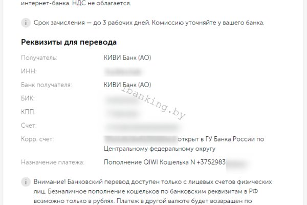 Kraken зеркало даркнет