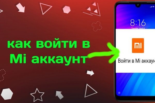 Кракен 16 at