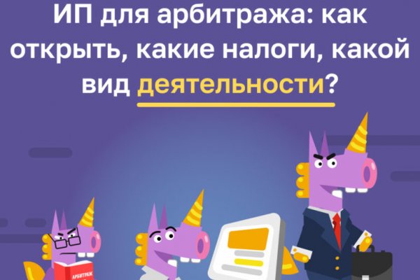 Как зарегистрироваться на кракене из россии