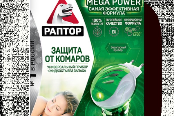 Kra36.cc Вход на сайт главная страница
