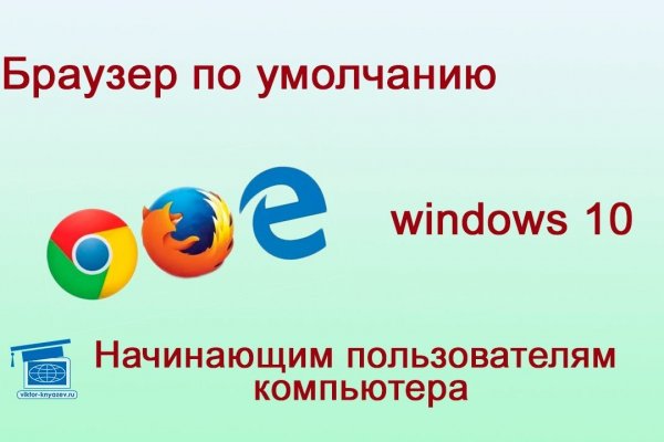 Kraken darknet зеркала кракен обход