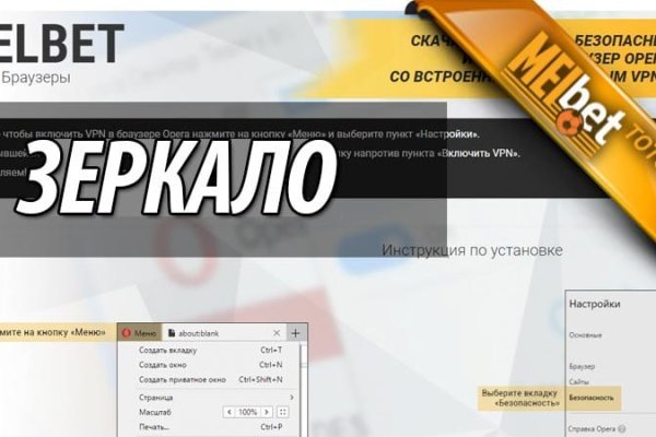 Kraken 4 ссылка