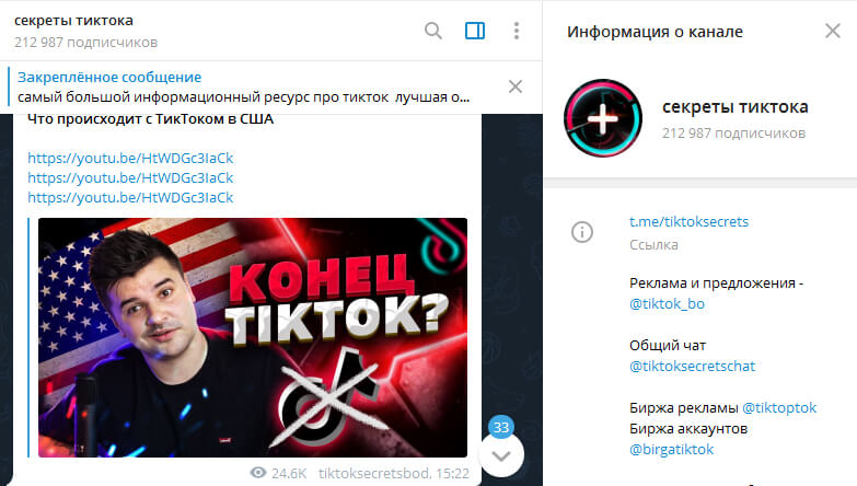 Ссылка на даркнет в тор