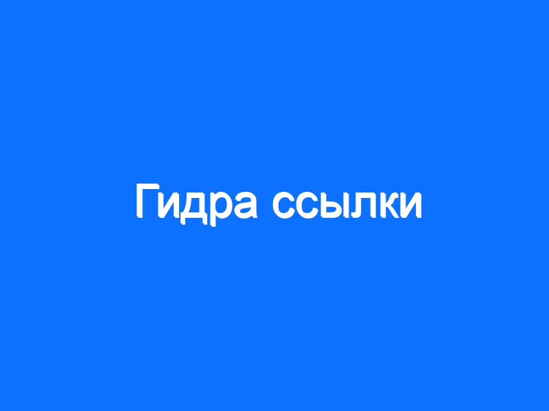 Кракен сайт kr2web in цены