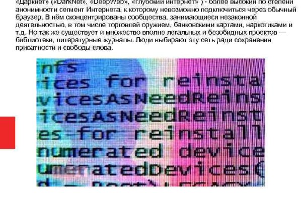Маркетплейс кракен kraken darknet top