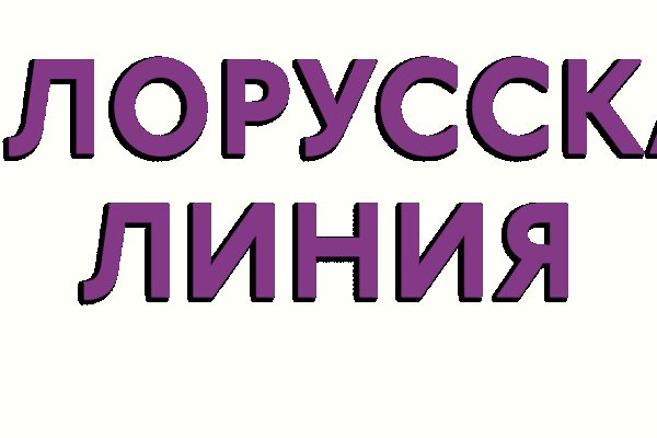 Кракен сайт сегодня
