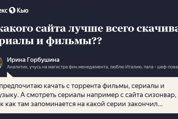 Почему в кракене пользователь не найден