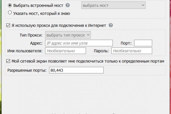Кракен наркоплейс