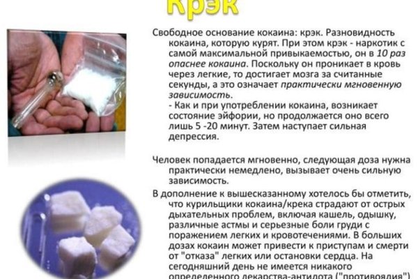 Кракен сайт kr2web in официальный ссылка