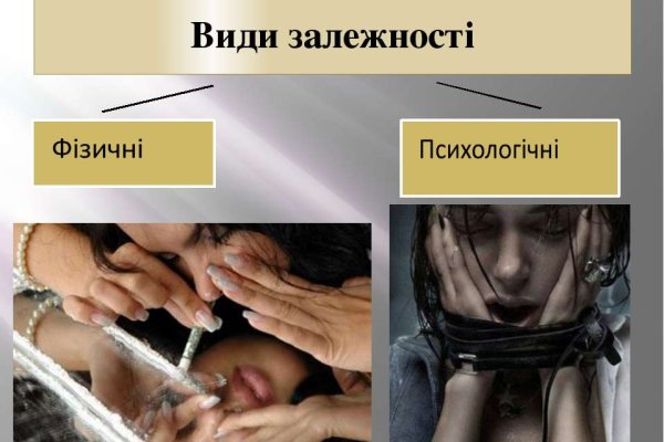 Кракен макет даркнет