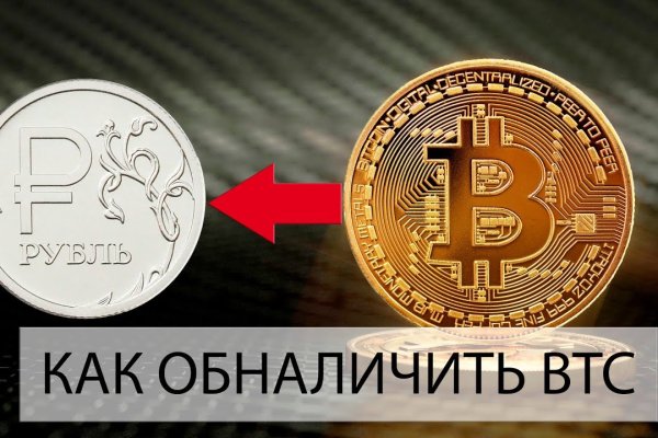 Кракен через впн