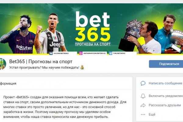 Кракен даркнет только через стор
