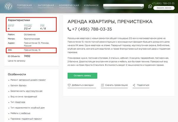 Kraken 2025 ссылка