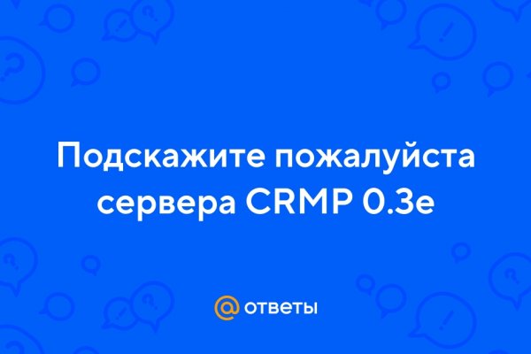 Как восстановить доступ к кракену