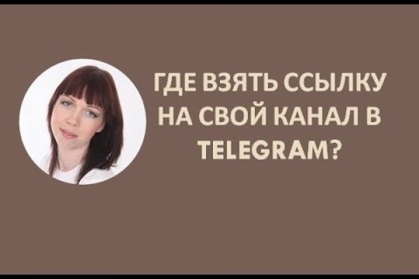 Ссылки в тор