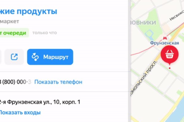 Вывести деньги с кракена