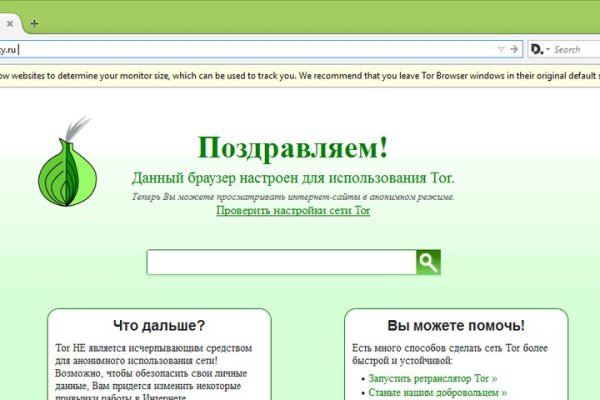 Как найти официальный сайт кракен