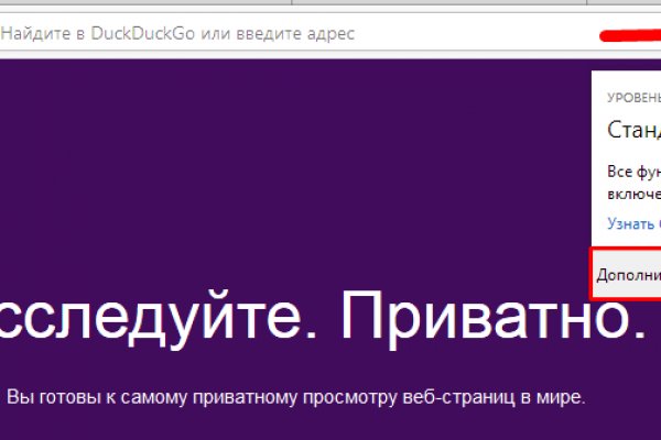 Kraken сайт tor