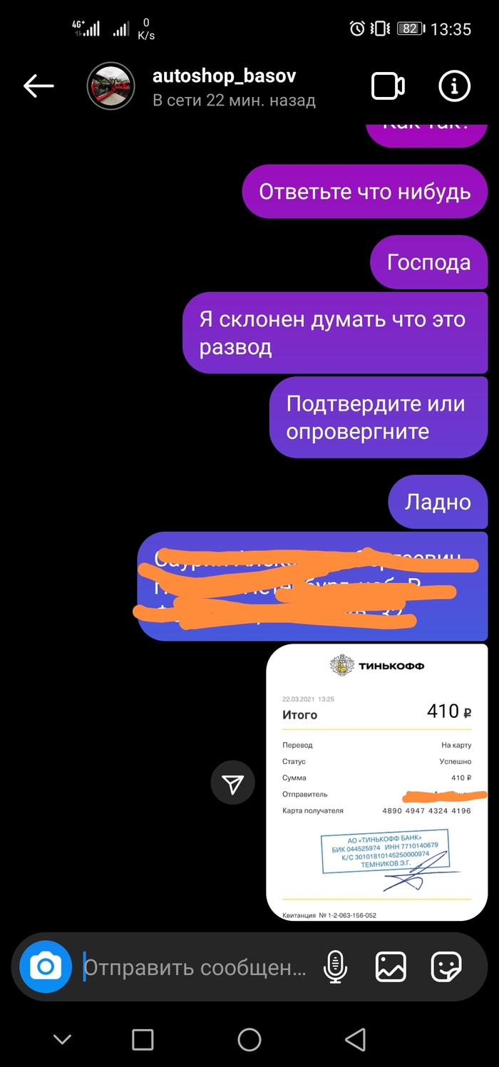 Как вывести деньги с кракена тор