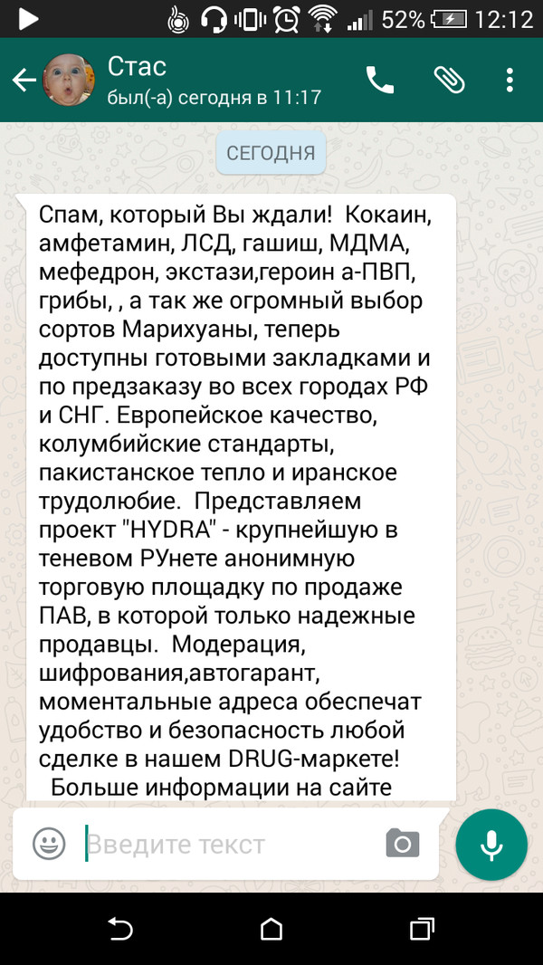 Пользователь не найден кракен