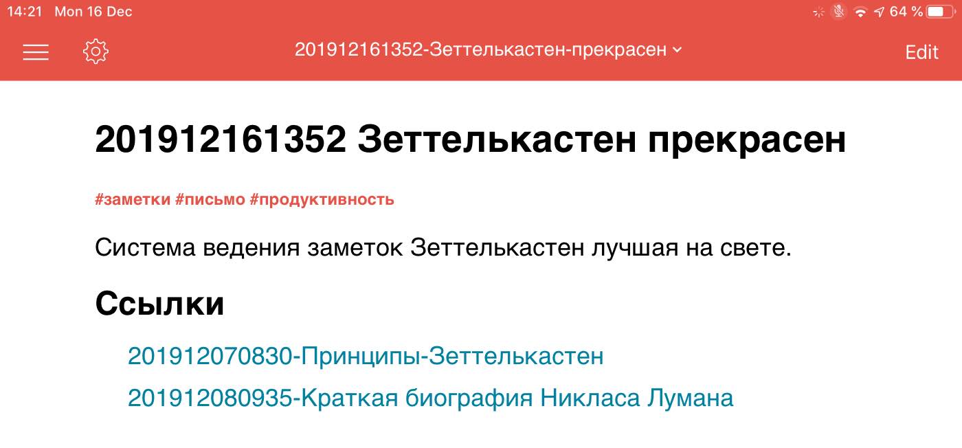 Кракен at