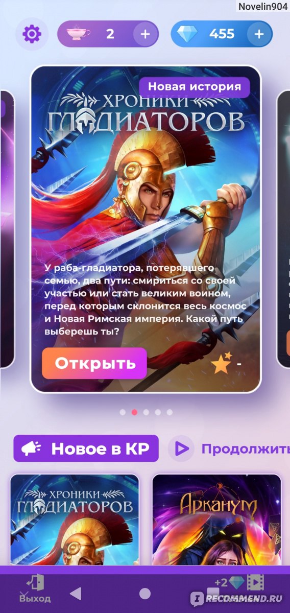 2kr kraken